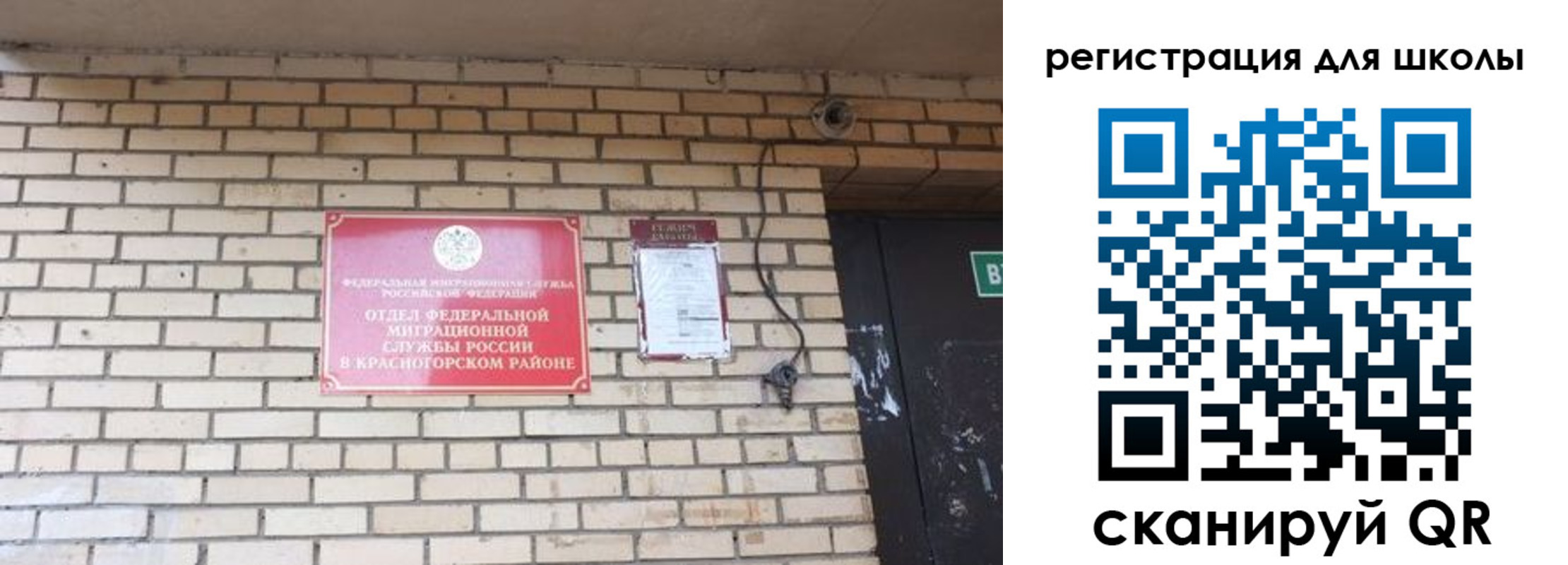 прописка в Октябрьском