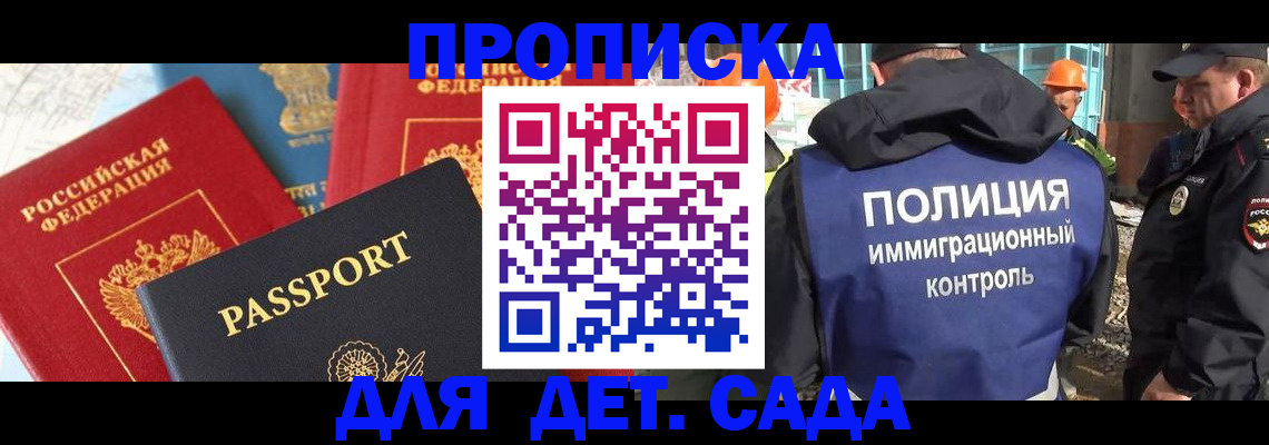 где прописаться в Октябрьском