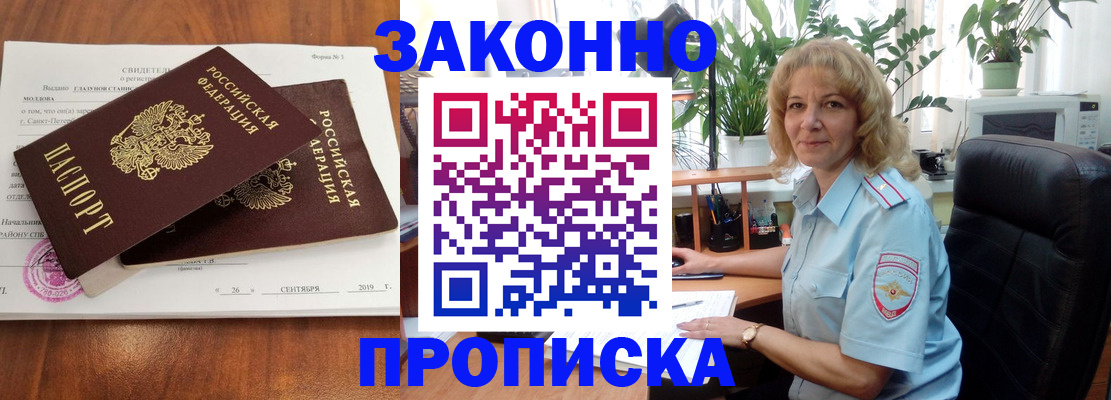 регистрация для дет. сада в Октябрьском
