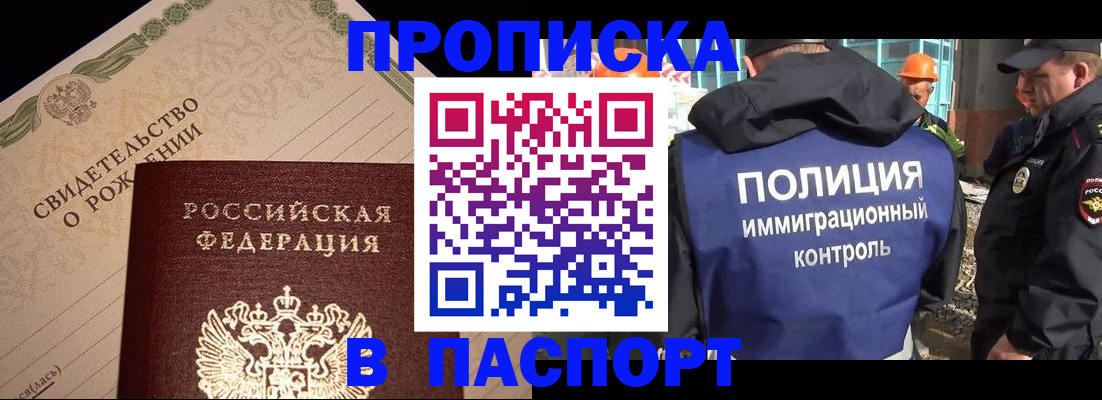 пропишу в квартире в Октябрьском